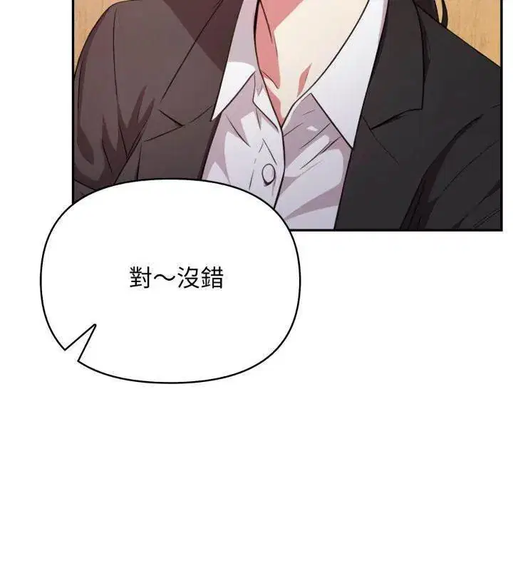 第6話 - 第33页