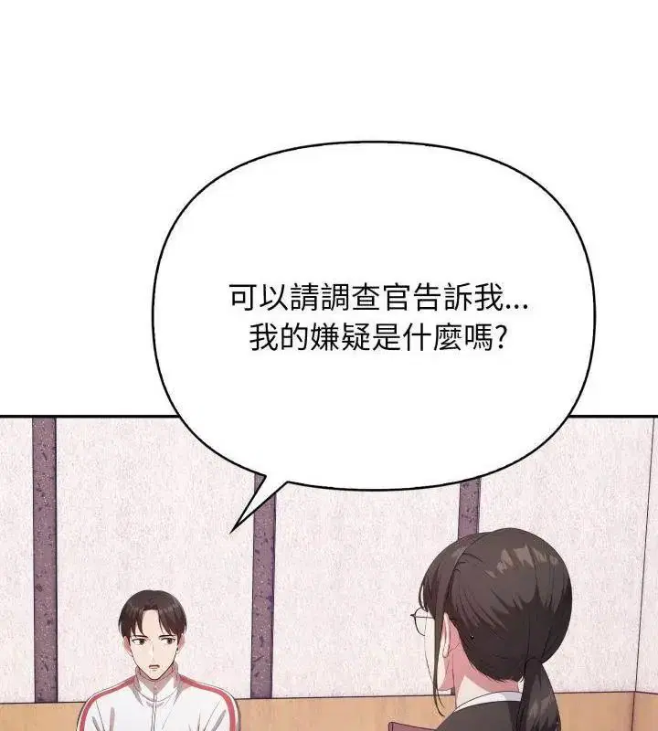 第6話 - 第34页