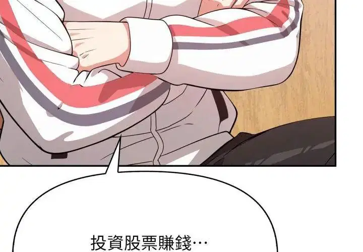 第6話 - 第50页