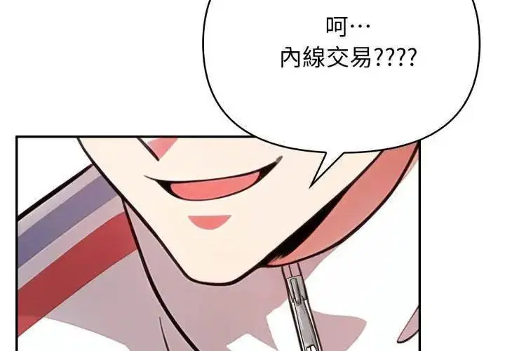 第6話 - 第59页
