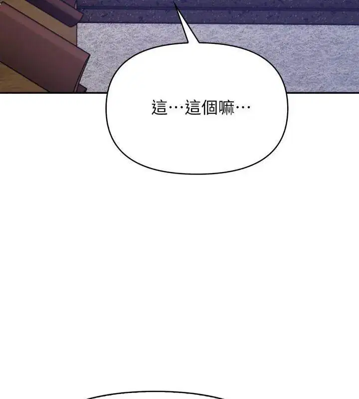 第6話 - 第63页