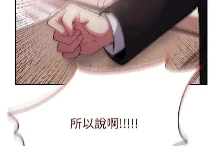 第6話 - 第65页