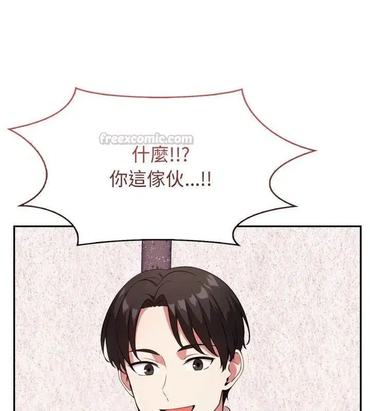 第6話 - 第75页