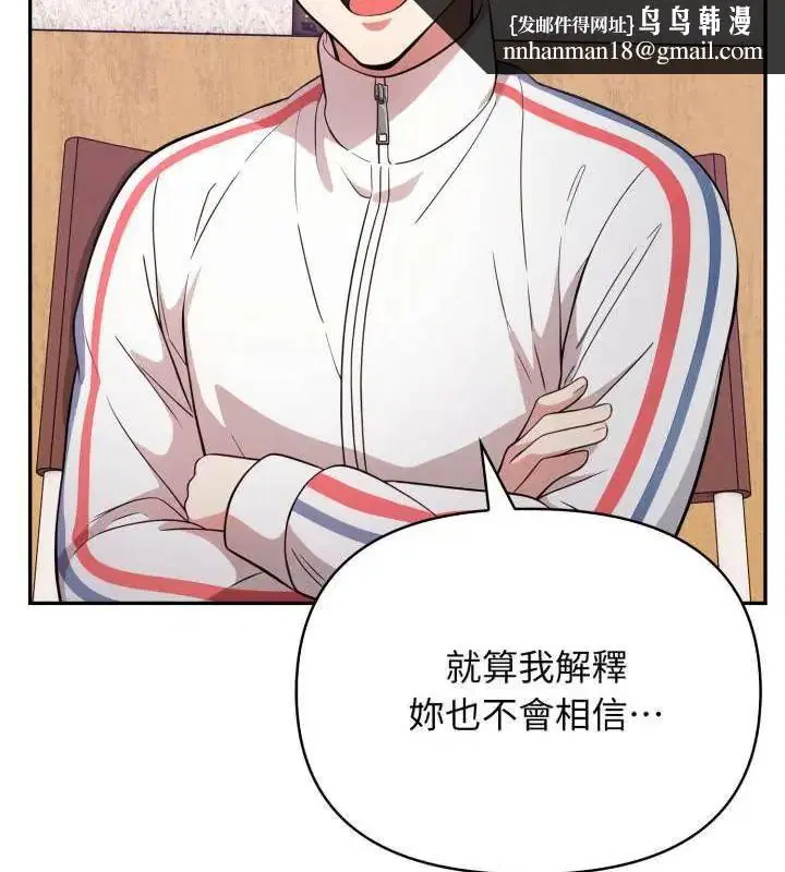 第6話 - 第76页