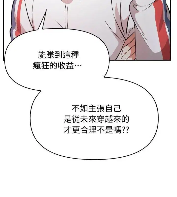 第6話 - 第96页