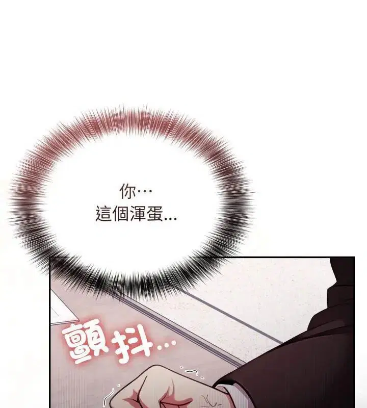 第6話 - 第97页