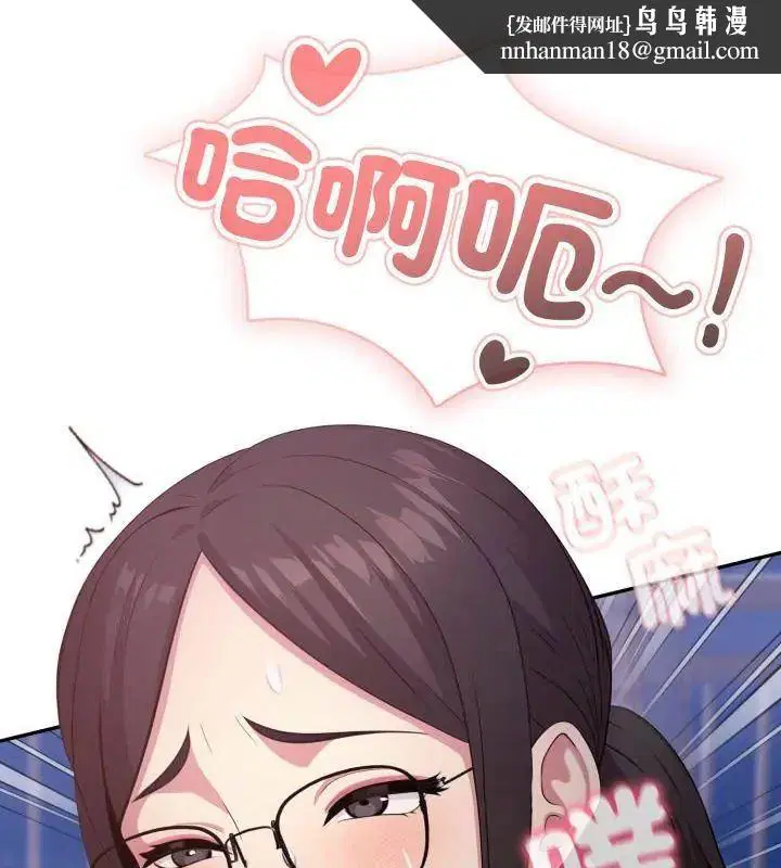 第7話 - 第1页