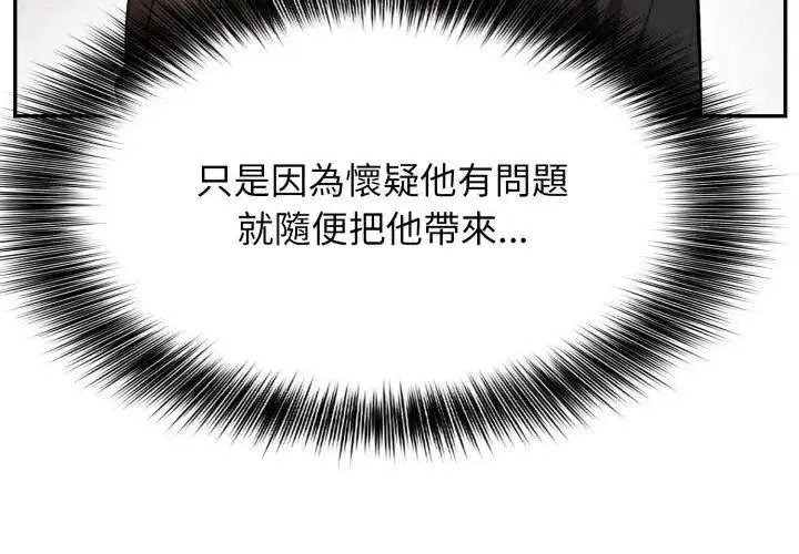 第7話 - 第104页