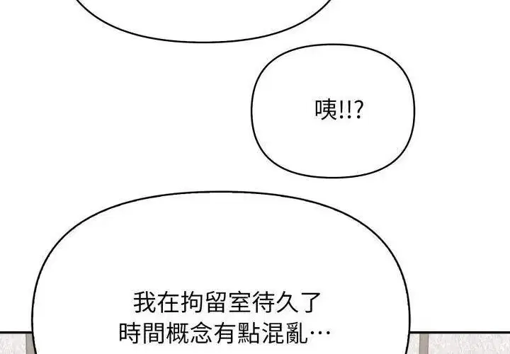 第7話 - 第110页