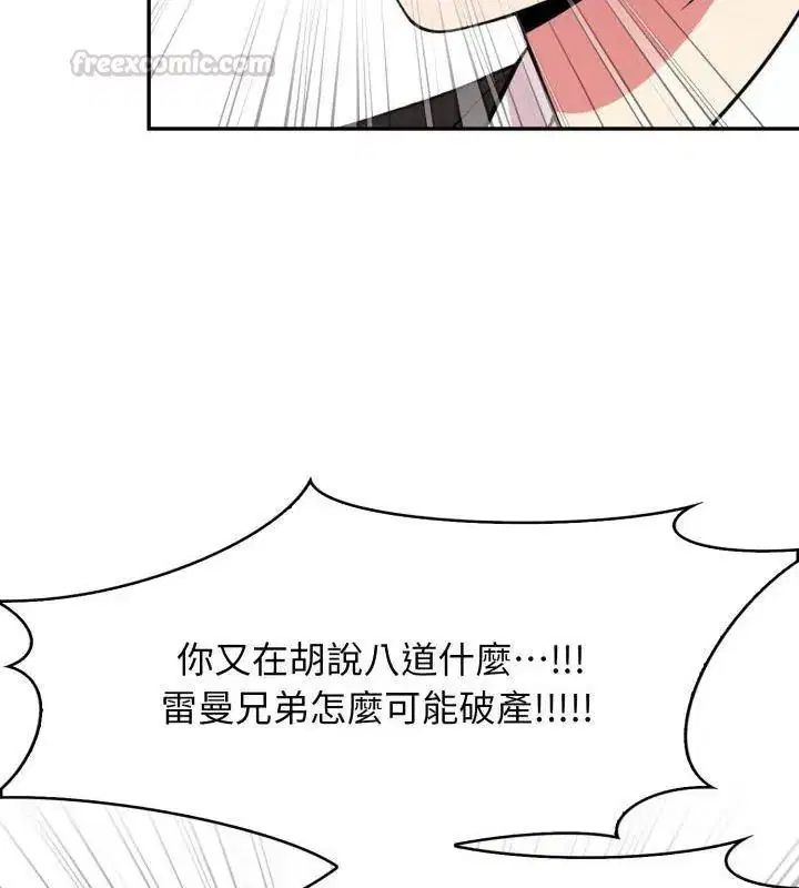 第7話 - 第120页