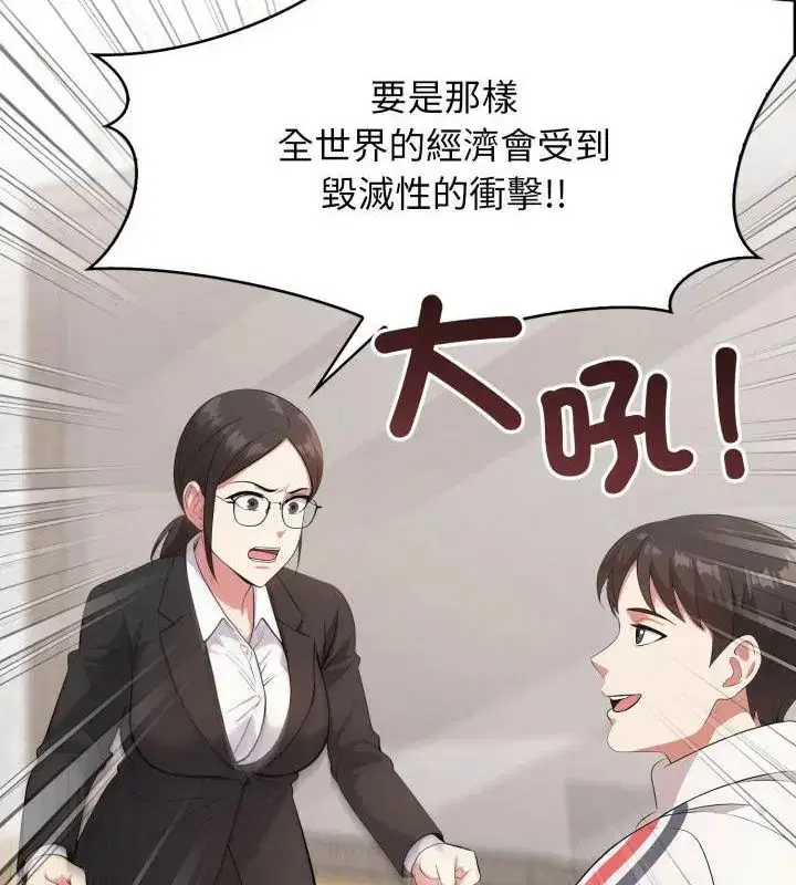 第7話 - 第121页