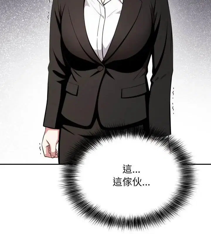 第7話 - 第127页