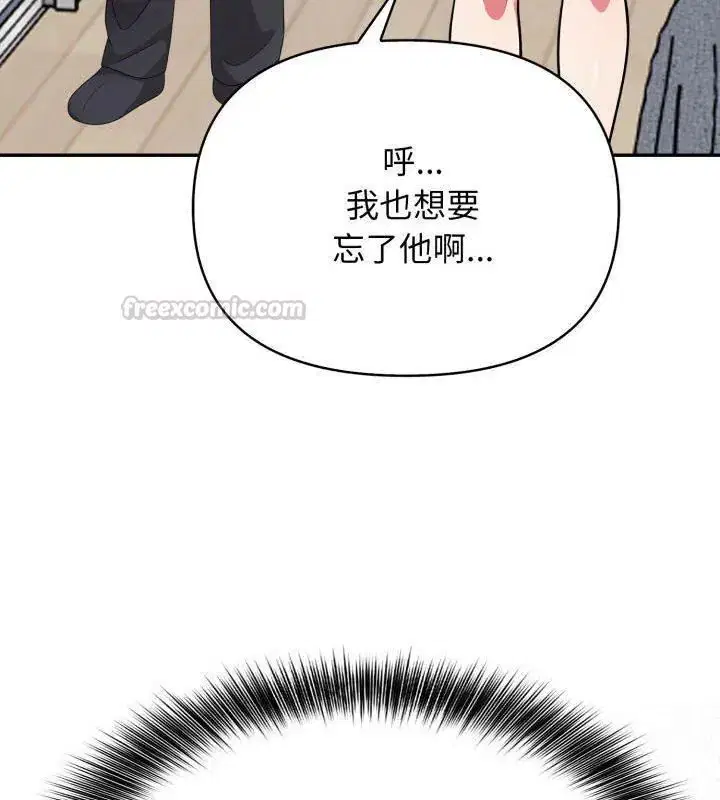 第7話 - 第135页
