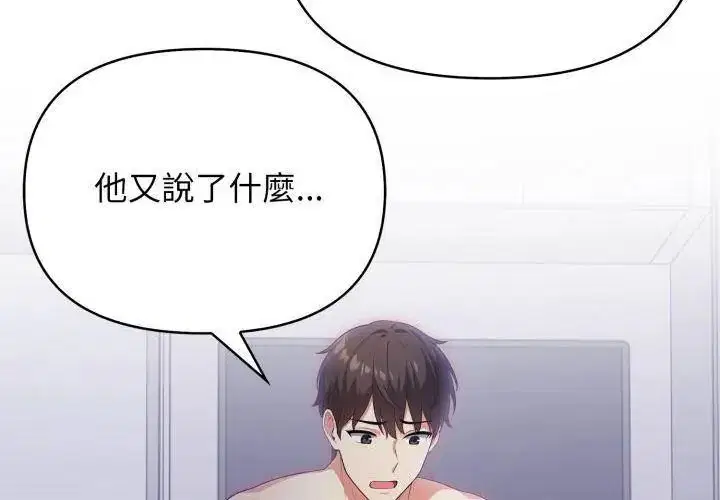 第7話 - 第143页