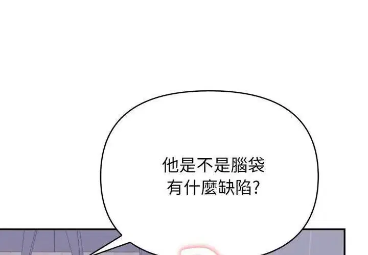 第7話 - 第146页