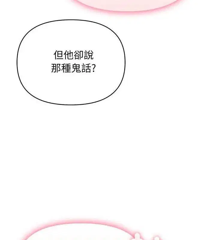 第7話 - 第148页