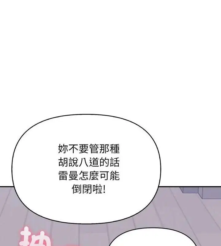 第7話 - 第151页