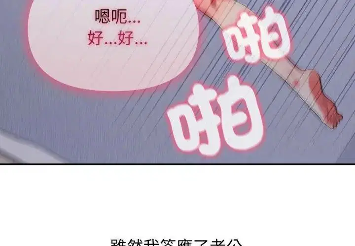 第7話 - 第155页