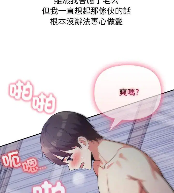 第7話 - 第156页