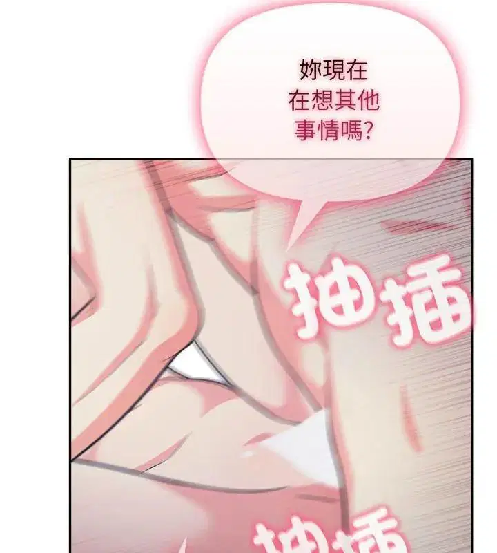 第7話 - 第159页