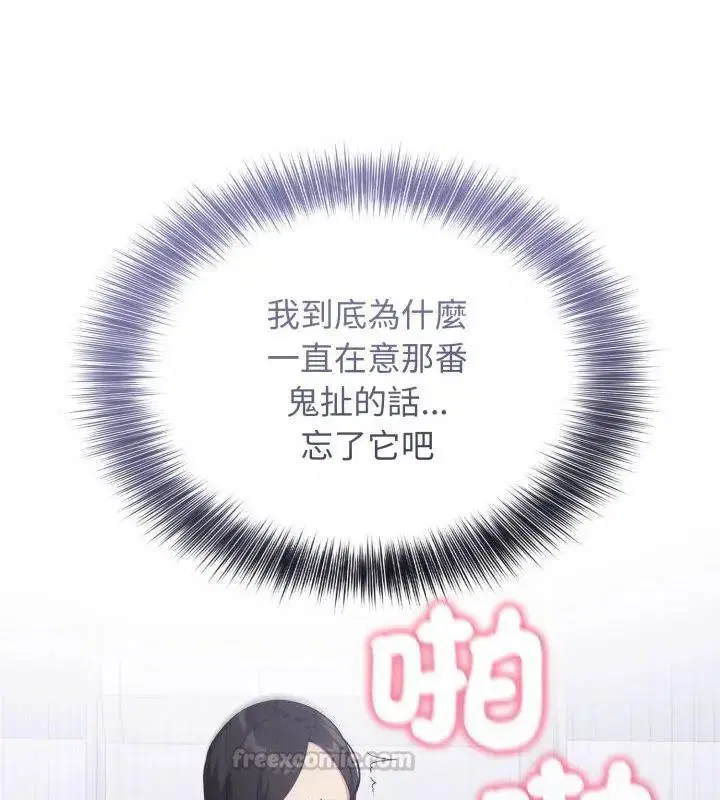 第7話 - 第165页