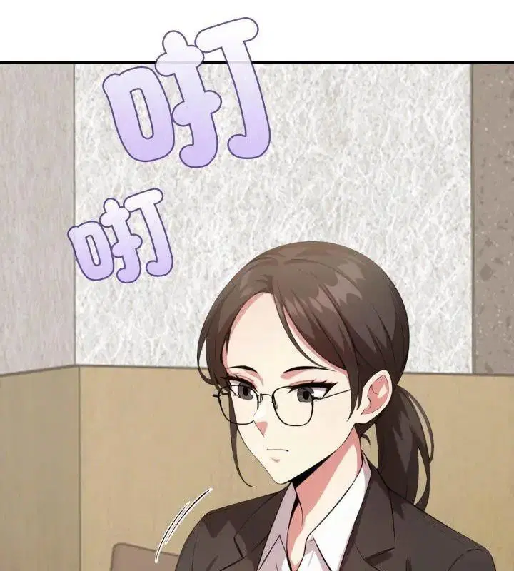 第7話 - 第21页