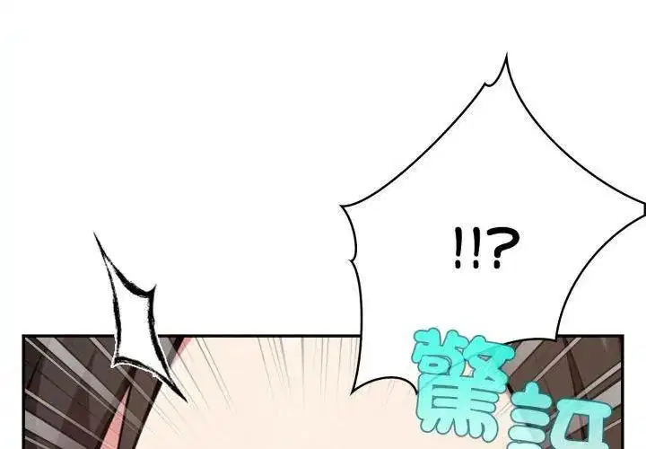 第7話 - 第29页