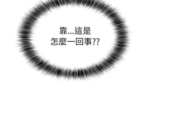 第7話 - 第47页