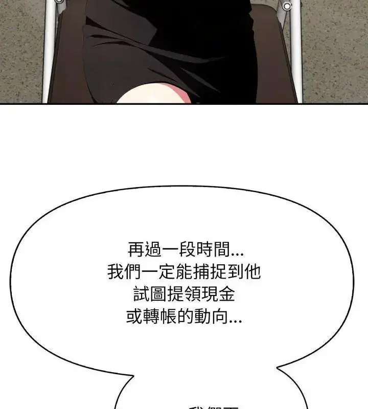 第7話 - 第54页