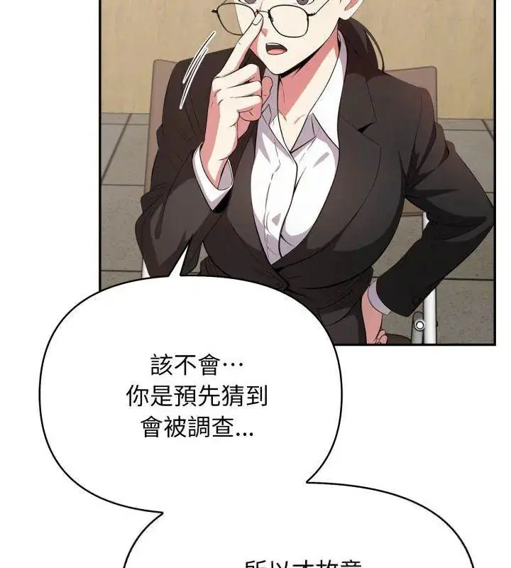 第7話 - 第69页