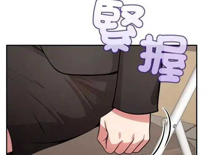 第7話 - 第86页