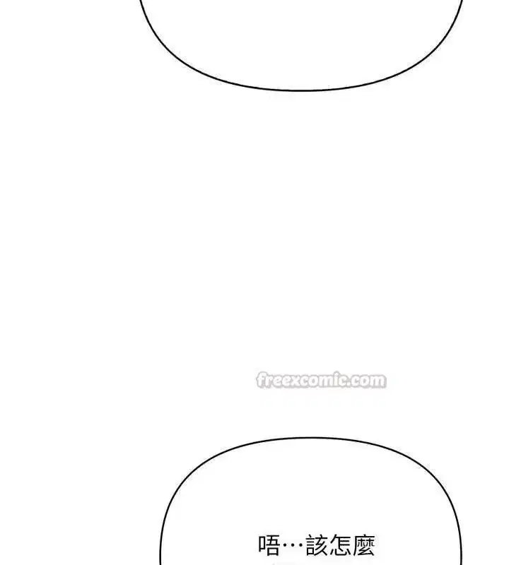 第7話 - 第90页