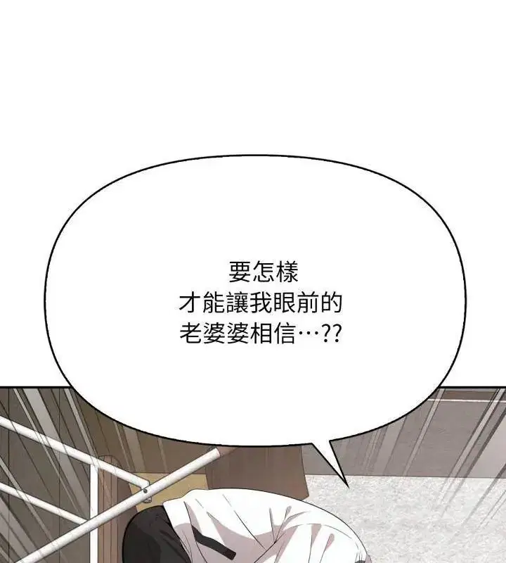 第7話 - 第93页