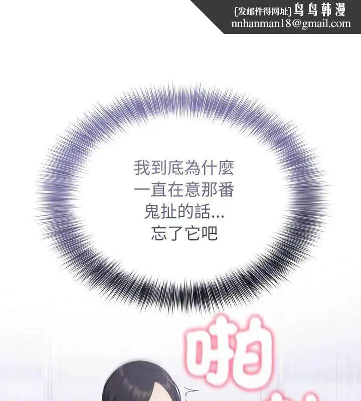 第8話 - 第1页