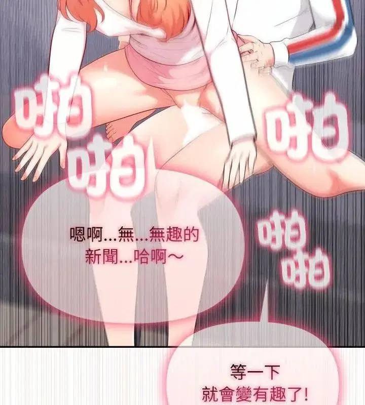 第8話 - 第115页