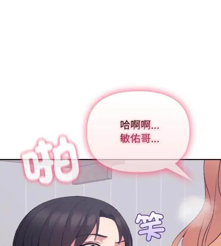 第8話 - 第121页