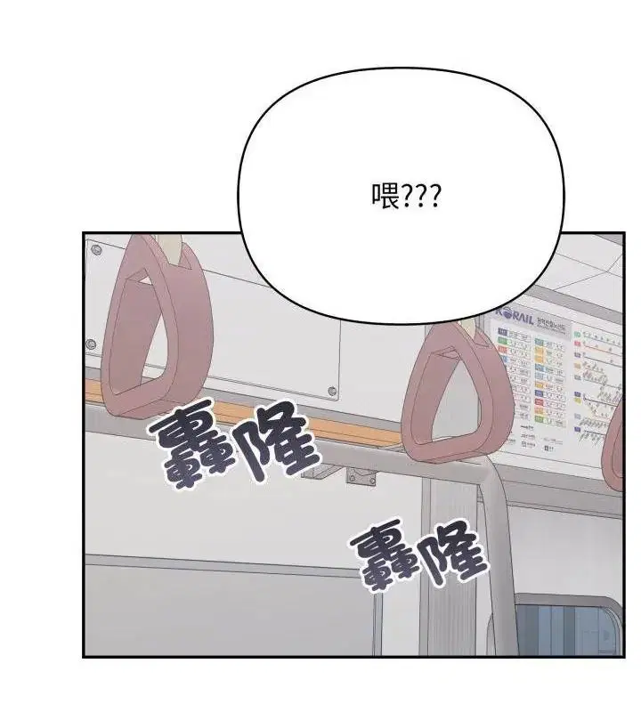 第8話 - 第124页