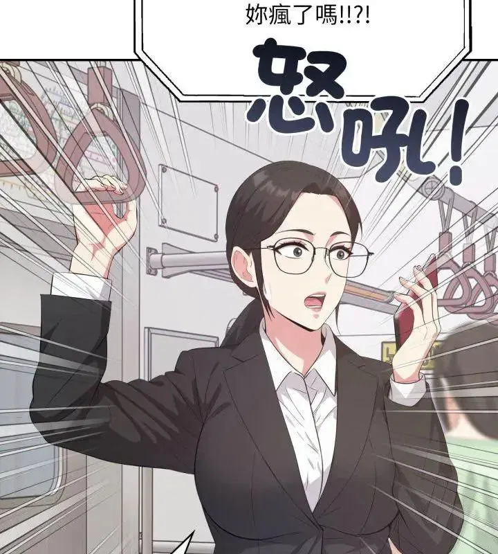 第8話 - 第126页