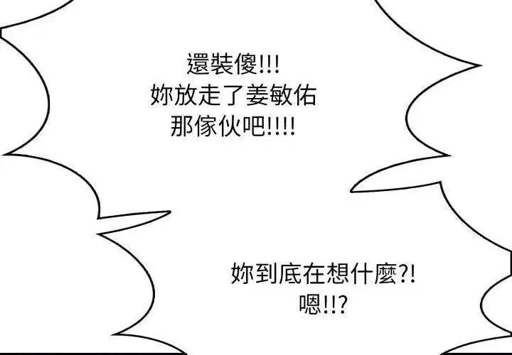第8話 - 第128页