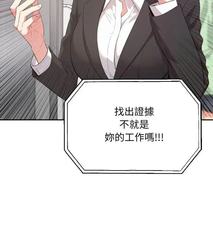 第8話 - 第132页