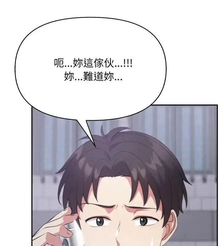 第8話 - 第136页