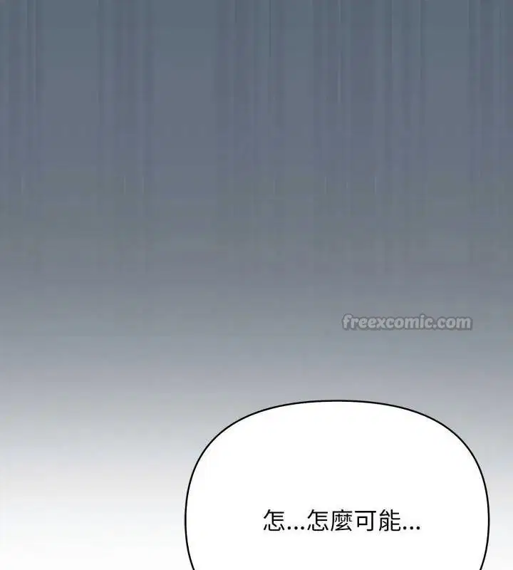 第8話 - 第15页