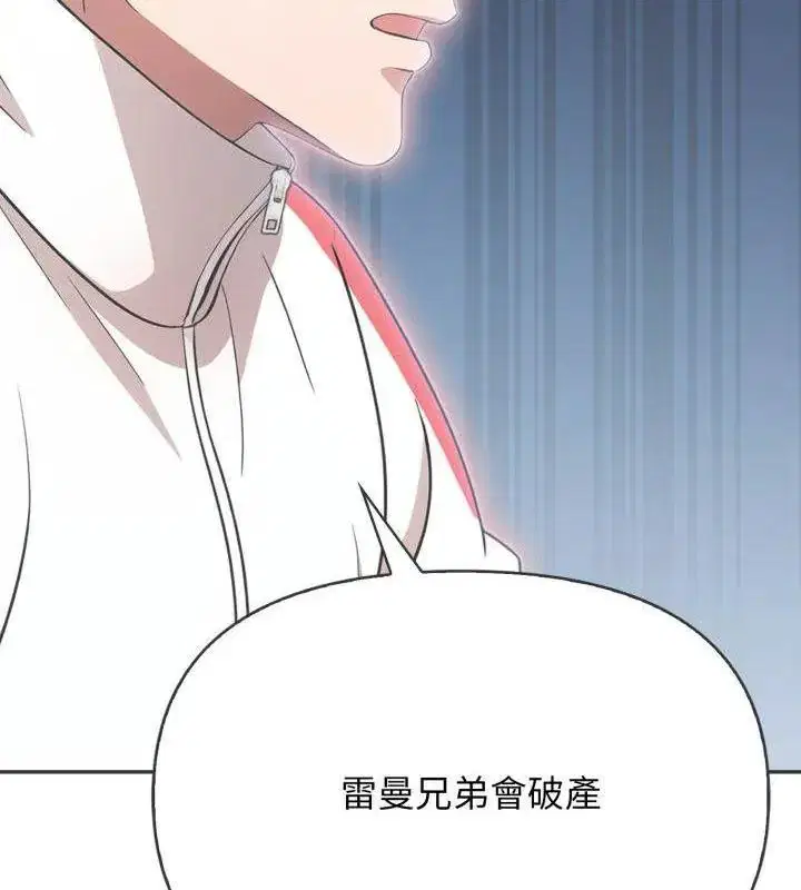 第8話 - 第22页