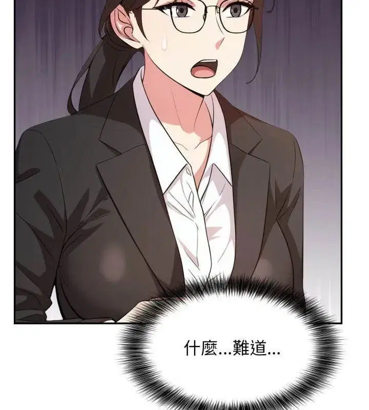 第8話 - 第25页