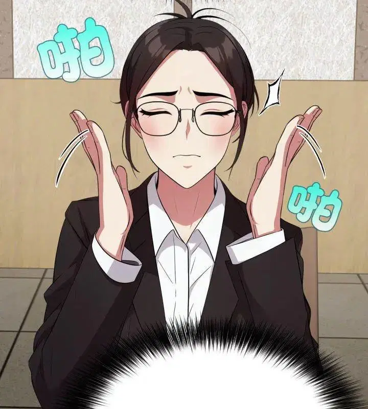 第8話 - 第33页