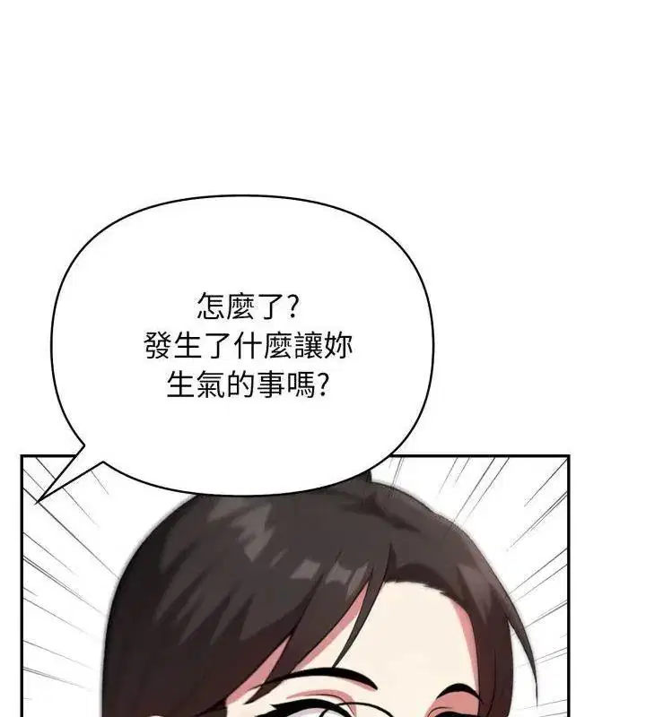 第8話 - 第37页