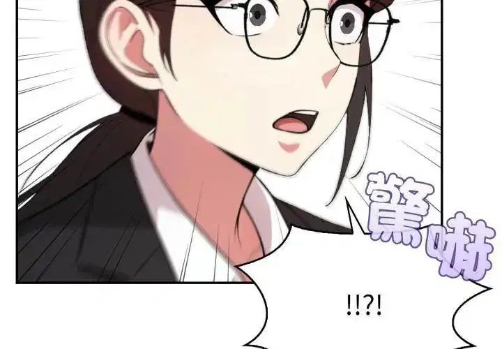 第8話 - 第38页