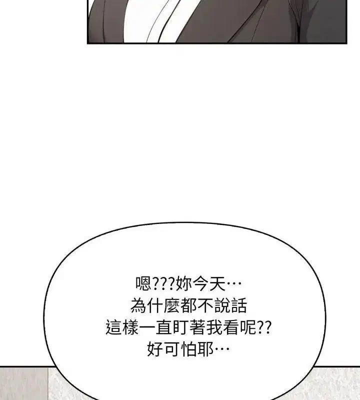 第8話 - 第49页