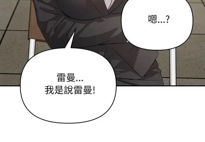 第8話 - 第53页