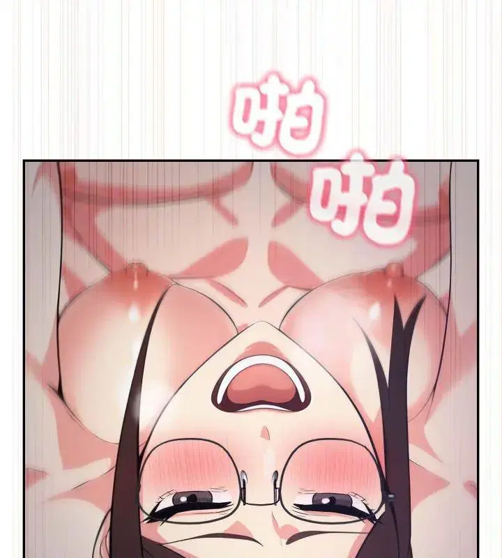 第8話 - 第6页